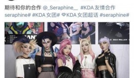 吃鸡女团皮肤爆料视频,炫酷造型与独特技能，带你领略游戏新风采