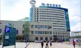 神木县医院爆料事件最新,真相揭开，医疗纠纷背后真相曝光