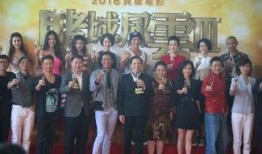 澳门风云在线观看国语,赌城风云再起，精彩剧情等你揭晓