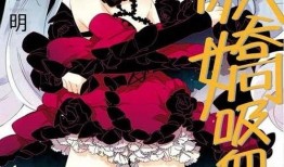 吸血少女在线观看,暗夜魅影，禁忌之恋